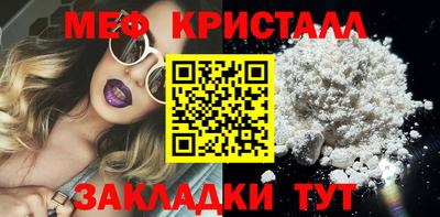 кокаин премиум Гусь-Хрустальный