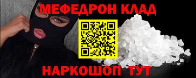 кокаин премиум Гусь-Хрустальный