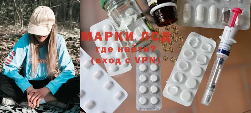 ЛСД экстази ecstasy  KRAKEN зеркало  Партизанск 