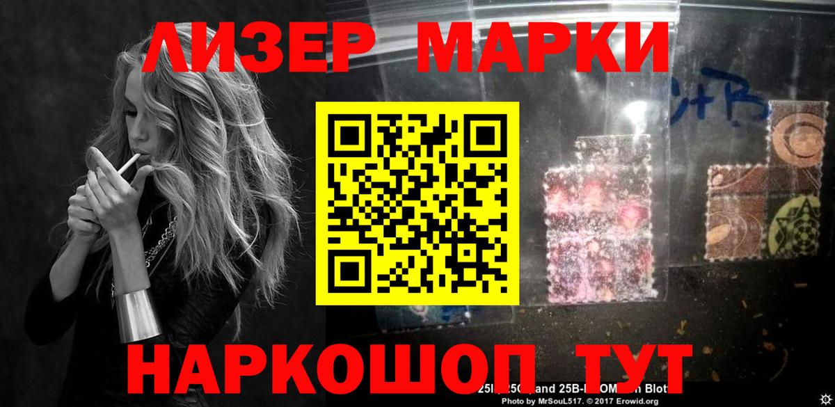 LSD-25 экстази кислота  Вход с VPN  Лсд 25 экстази ecstasy  Партизанск 