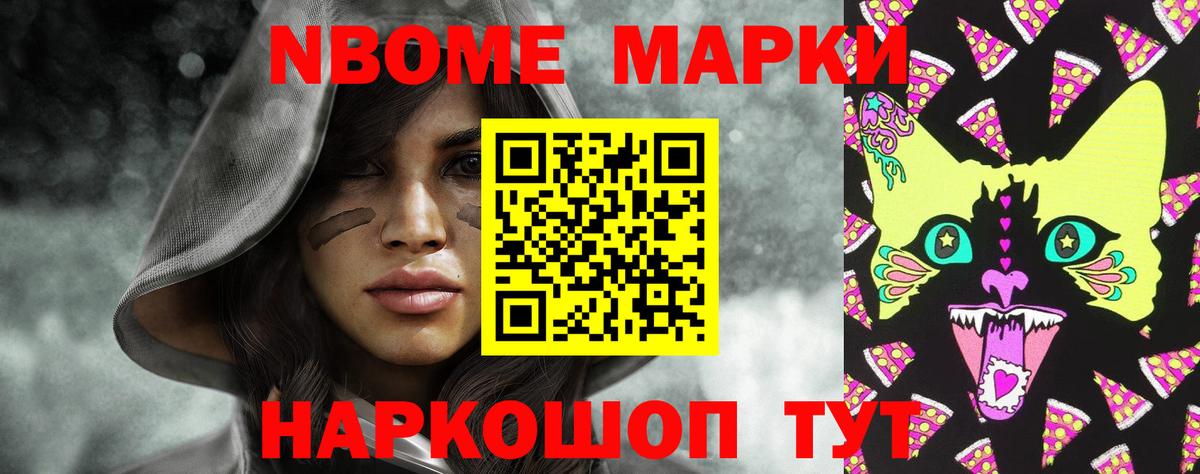 LSD-25 экстази кислота Партизанск