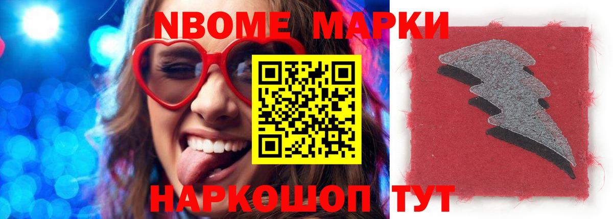 Каннабис Партизанск