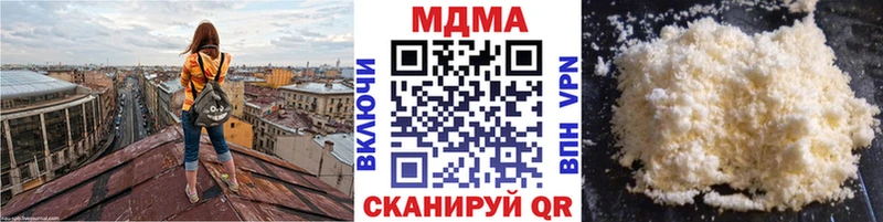 даркнет наркотические препараты  Партизанск  МДМА crystal  магазин продажи наркотиков 