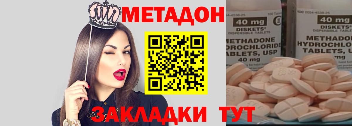 ГЕРОИН Партизанск