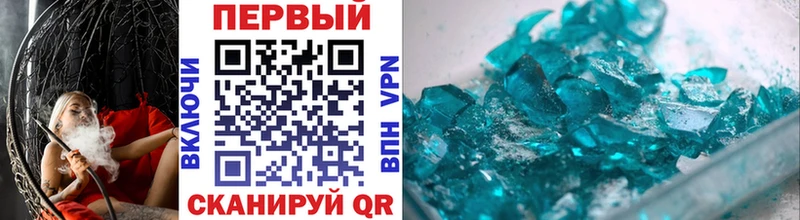 МЕТАМФЕТАМИН Methamphetamine  где купить наркотик  Партизанск 