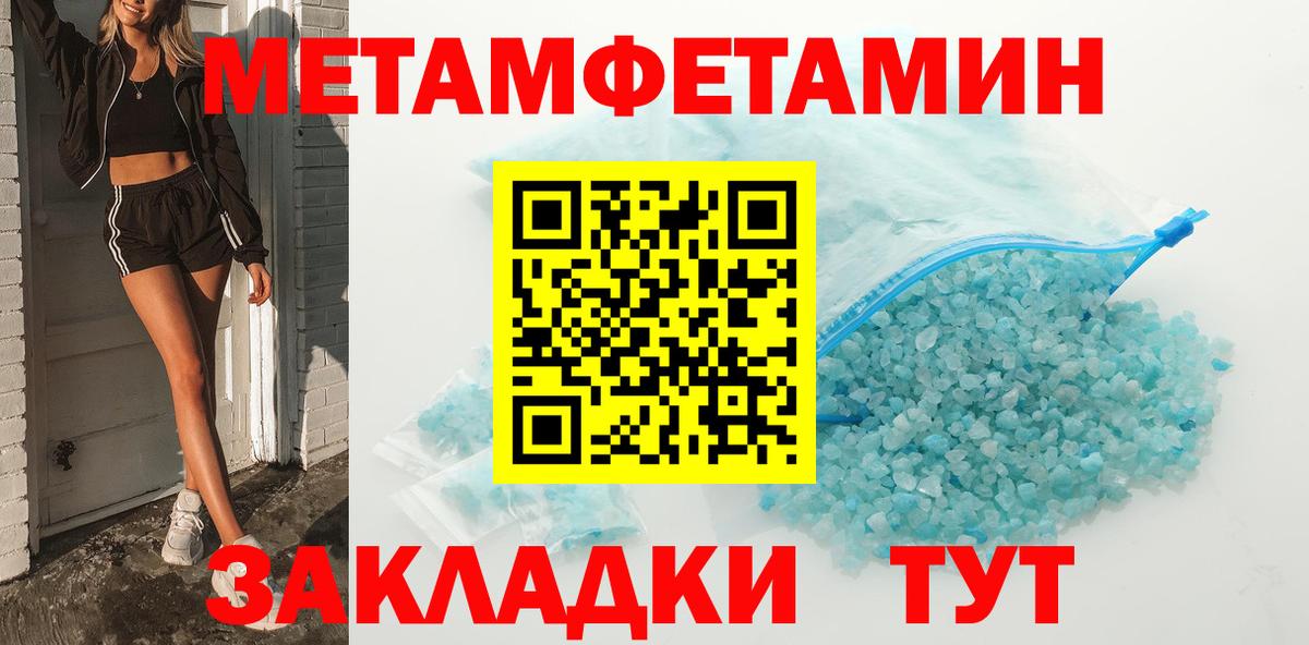 Партизанск  Метамфетамин витя  Метамфетамин витя  Вход с VPN 