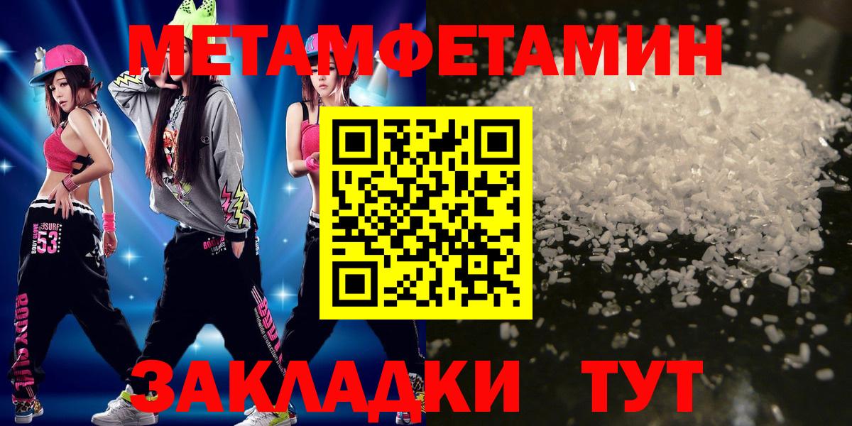 Метамфетамин витя  Партизанск  Метамфетамин витя 