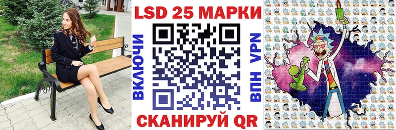 Наркотические марки 1,5мг  Партизанск 