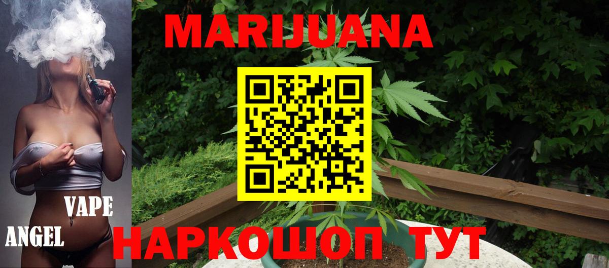 Бошки марихуана гибрид Партизанск