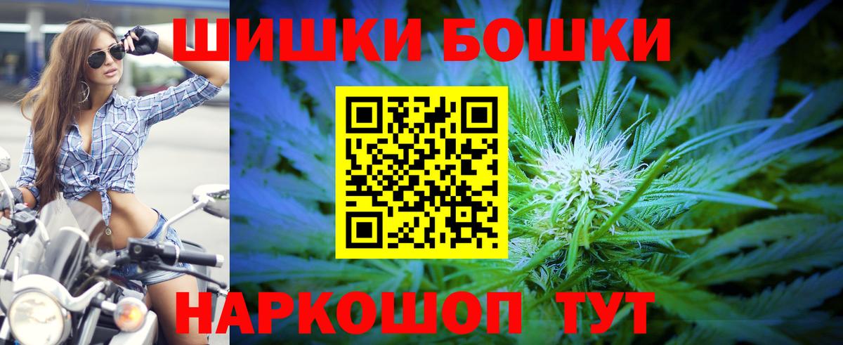 Конопля ГИДРОПОН  Вход с VPN  Шишки марихуана MAZAR  Бошки марихуана семена  Партизанск 